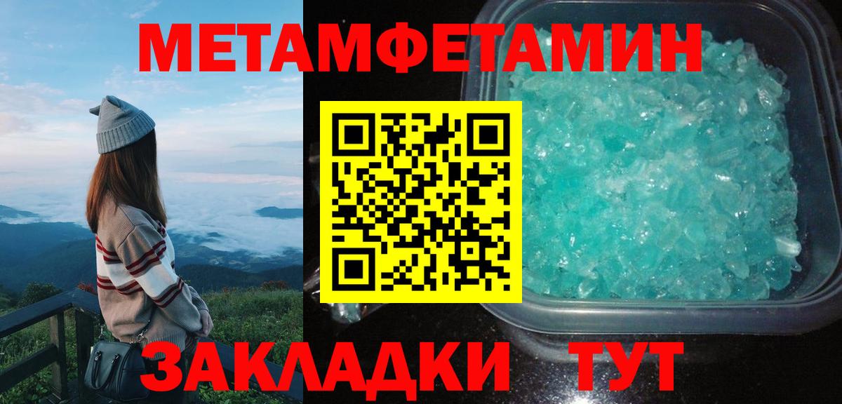 АМФ  Вход с VPN  Шадринск  АМФ VHQ 