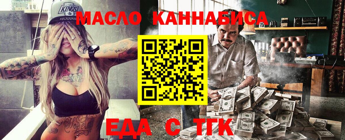 Шадринск  Canna-Cookies марихуана  Вход с VPN 
