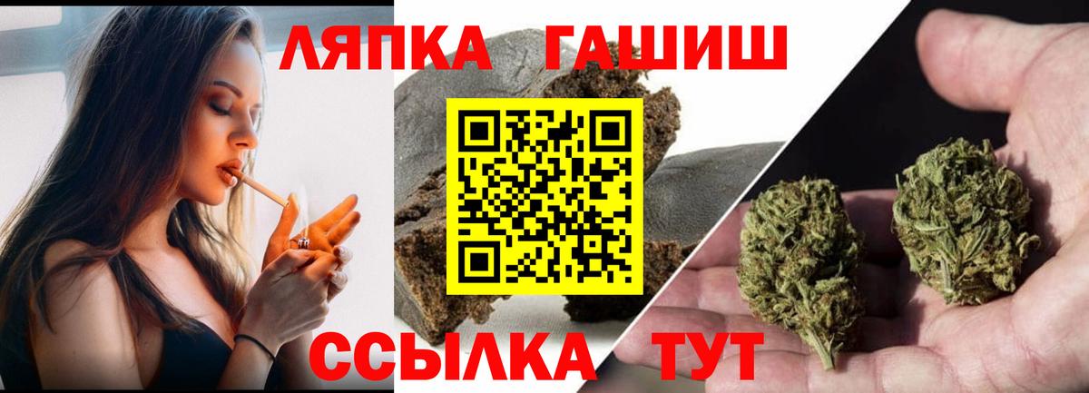 ГАШИШ  ГАШ гашик  Вход с VPN  Шадринск  ГАШИШ Изолятор 