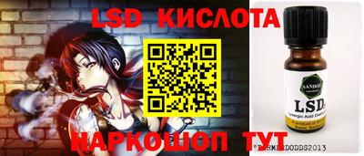 МДМА Бугуруслан