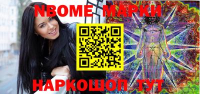МДМА Бугуруслан