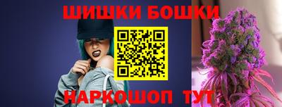 МДМА Бугуруслан