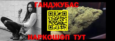 МДМА Бугуруслан