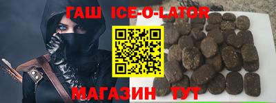 МДМА Бугуруслан