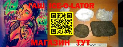 МДМА Бугуруслан