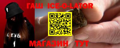 МДМА Бугуруслан